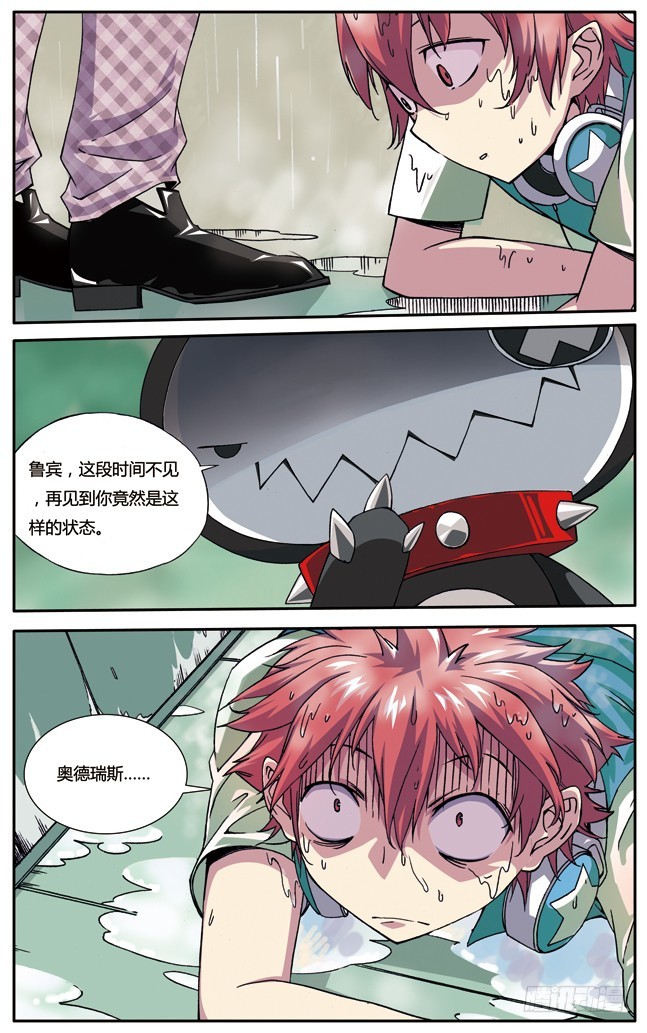 第二十二章-第22话