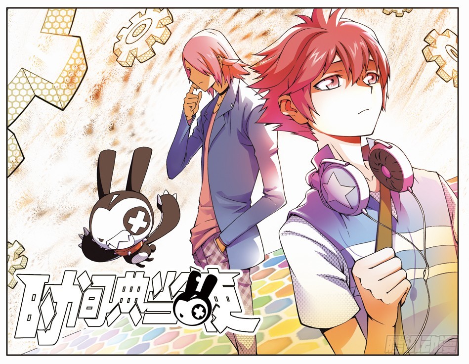 第二十四章-第24话