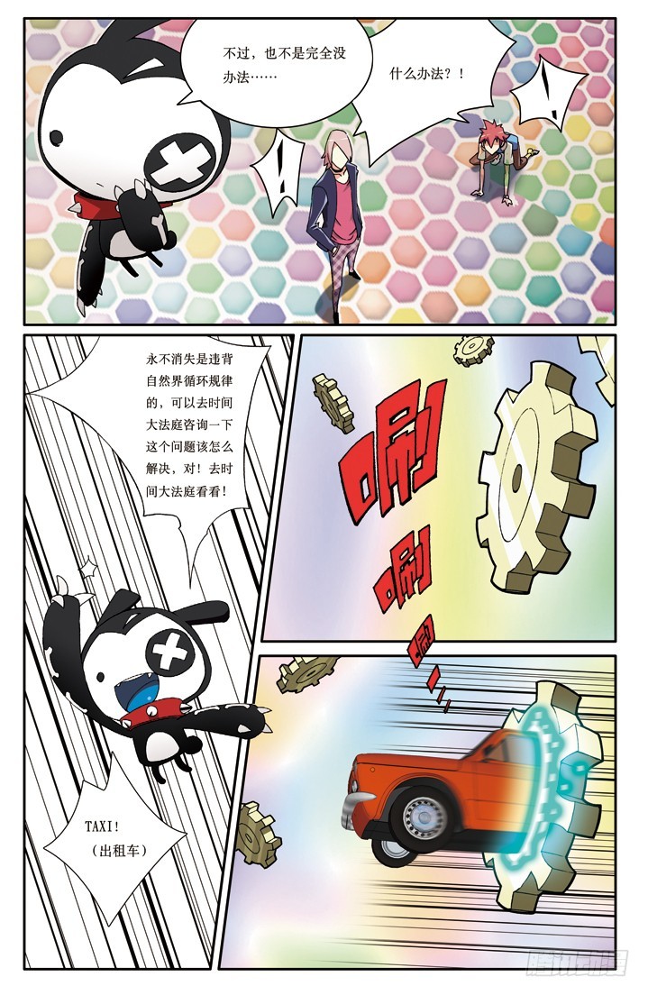 第二十四章-第24话