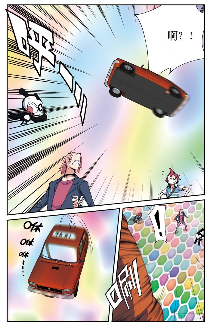 第二十四章-第24话