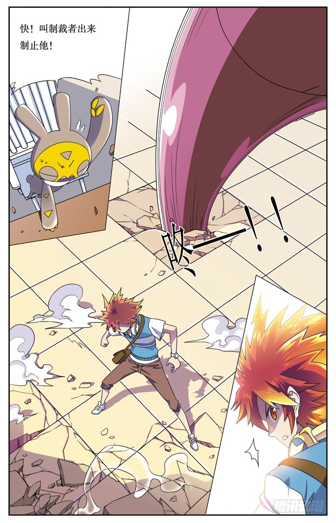 第二十六章-第26话