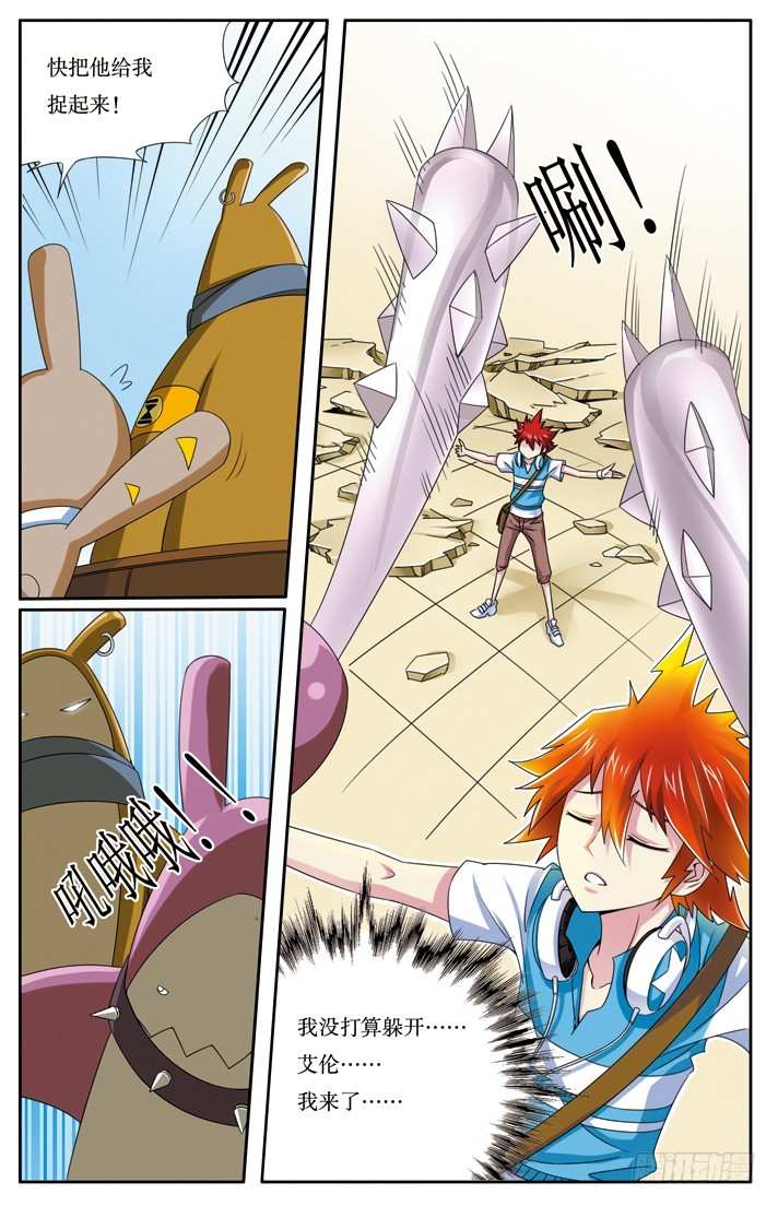 第二十六章-第26话