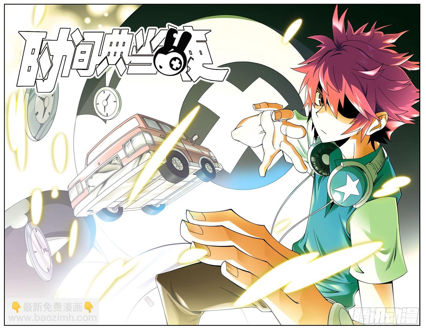 第二十六章-第26话