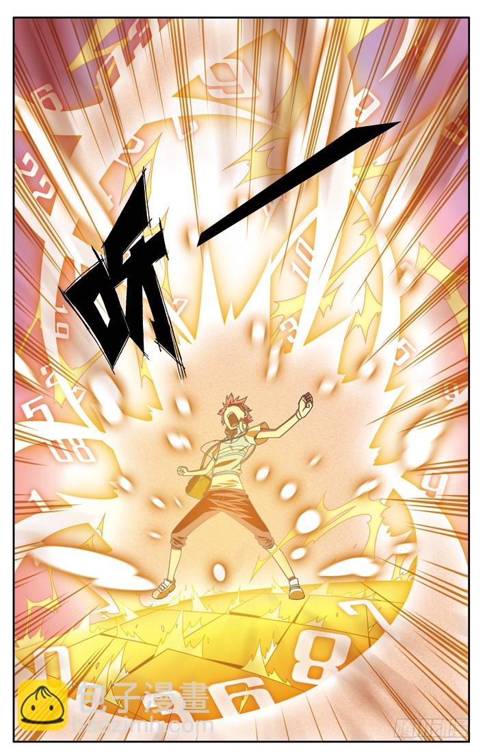 第二十六章-第26话