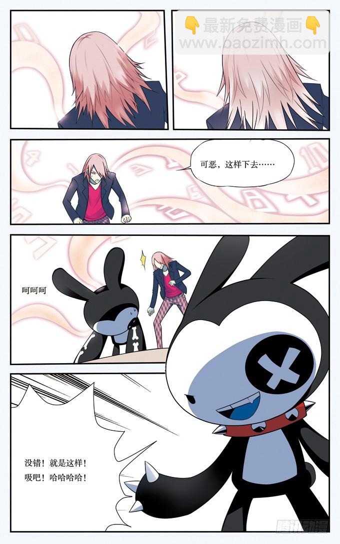 第二十六章-第26话