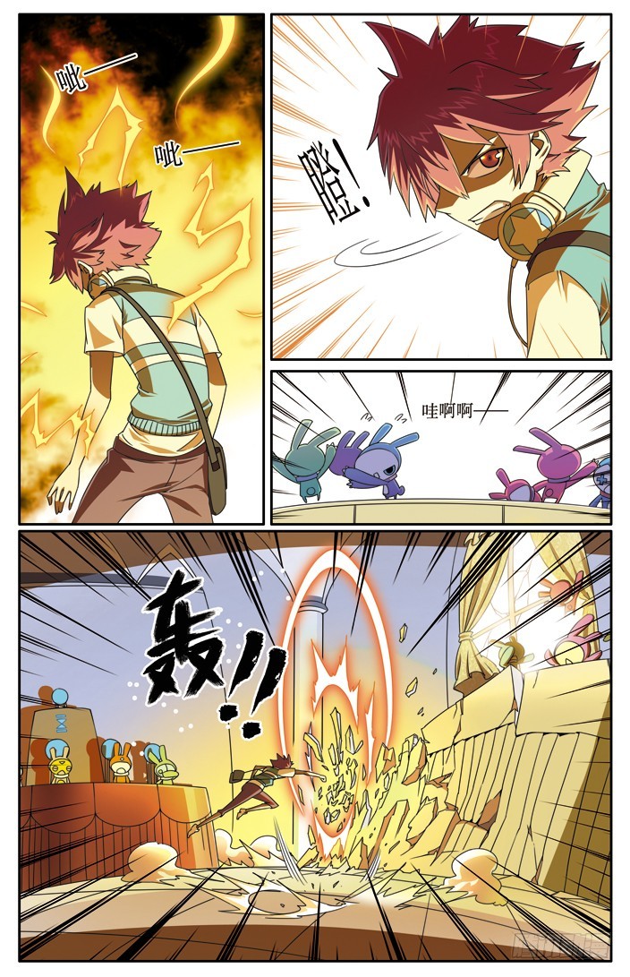 第二十六章-第26话