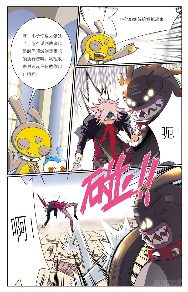 第二十八章-第28话