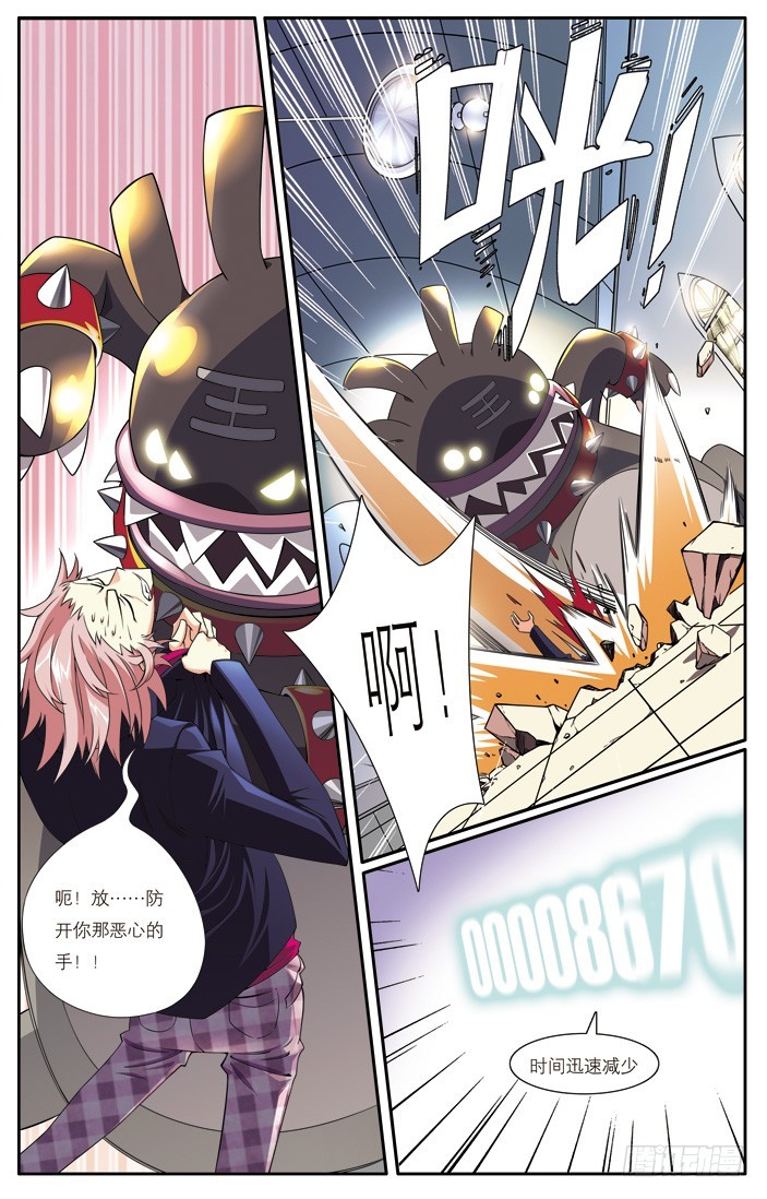 第二十八章-第28话