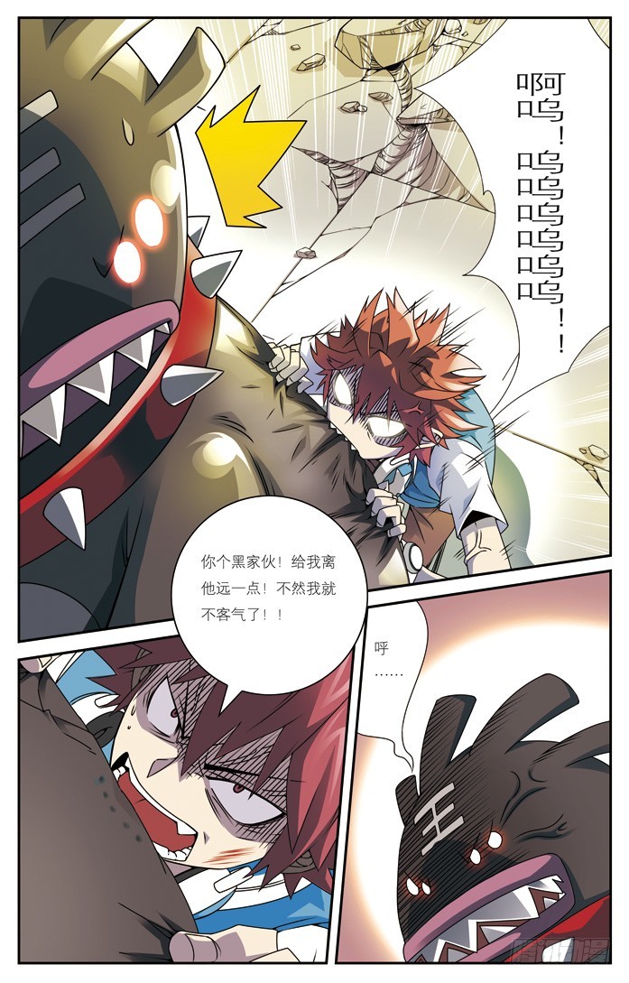 第二十八章-第28话