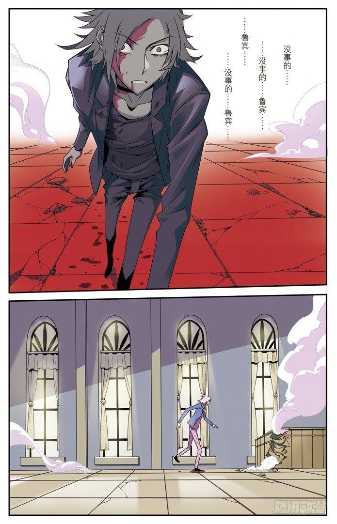 第二十八章-第28话