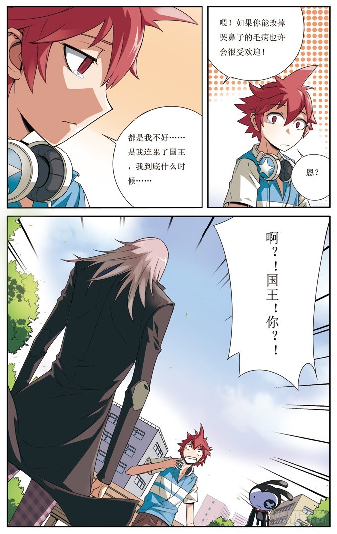 第三十章-第30话