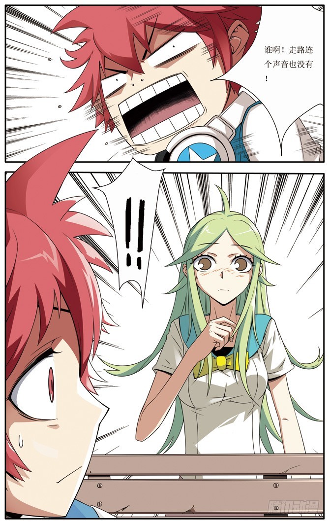 第三十章-第30话