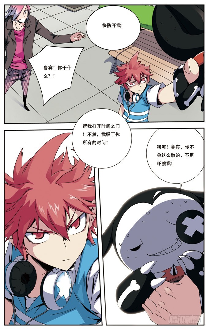 第三十二章-第32话