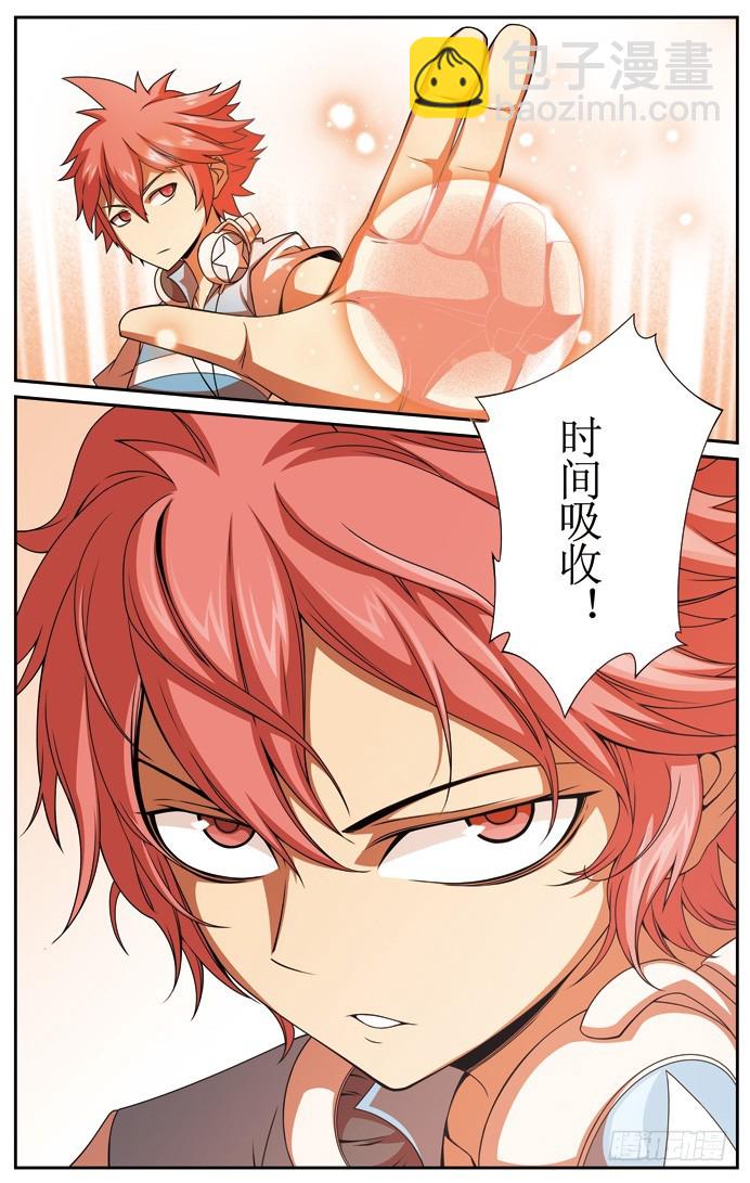 第三十三章-第34话