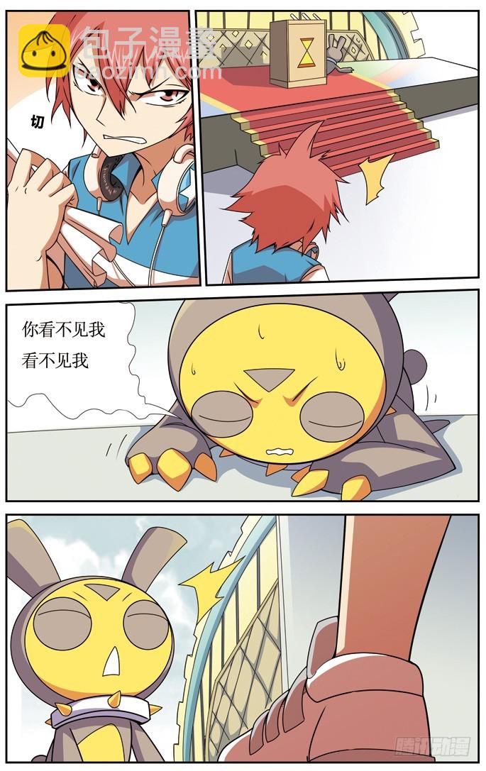 第三十三章-第34话