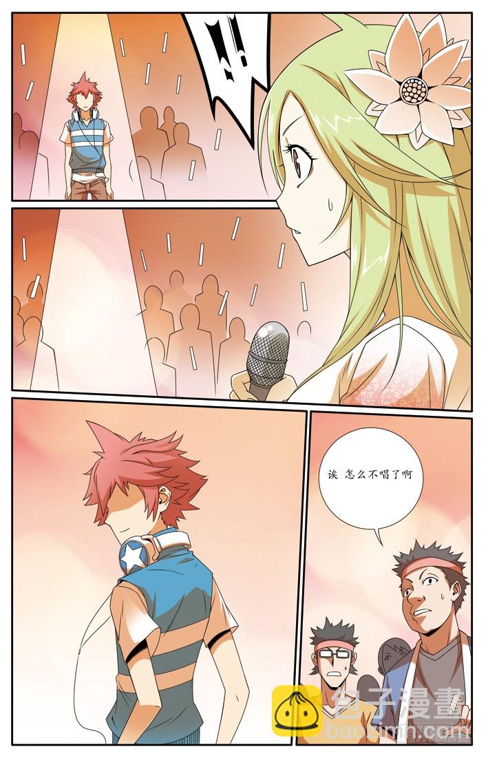 第三十五章-第36话