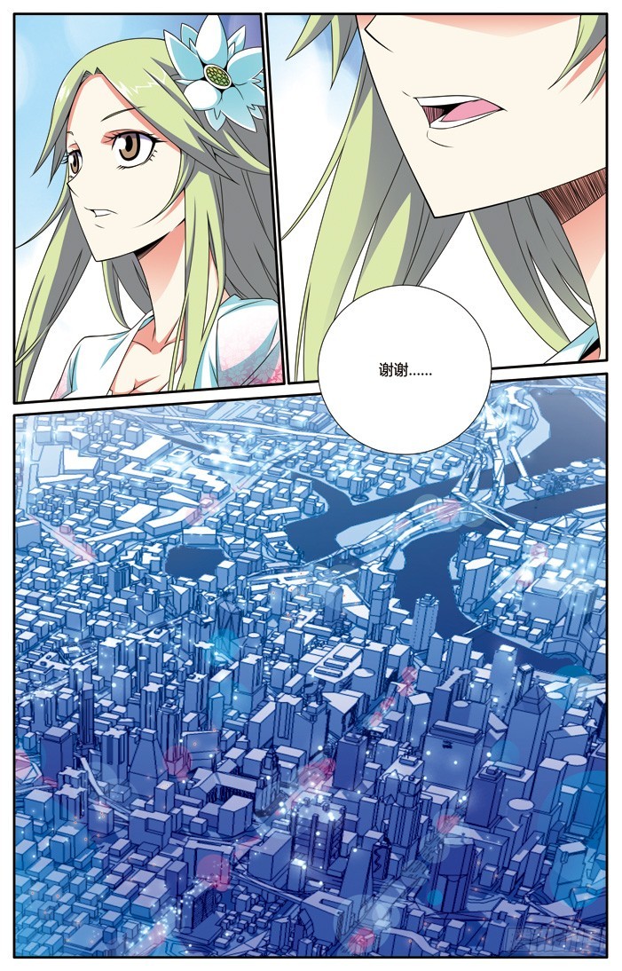 第三十五章-第36话