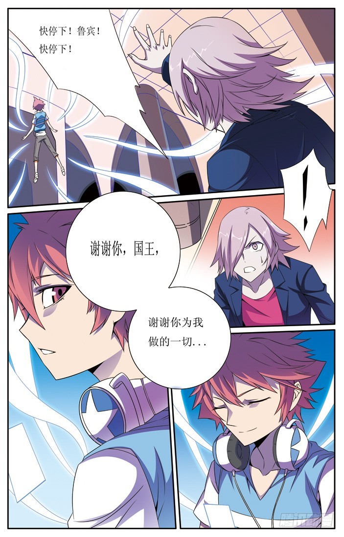 第三十五章-第36话