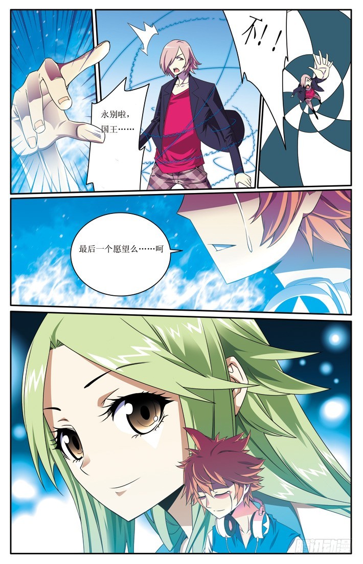 第三十五章-第36话