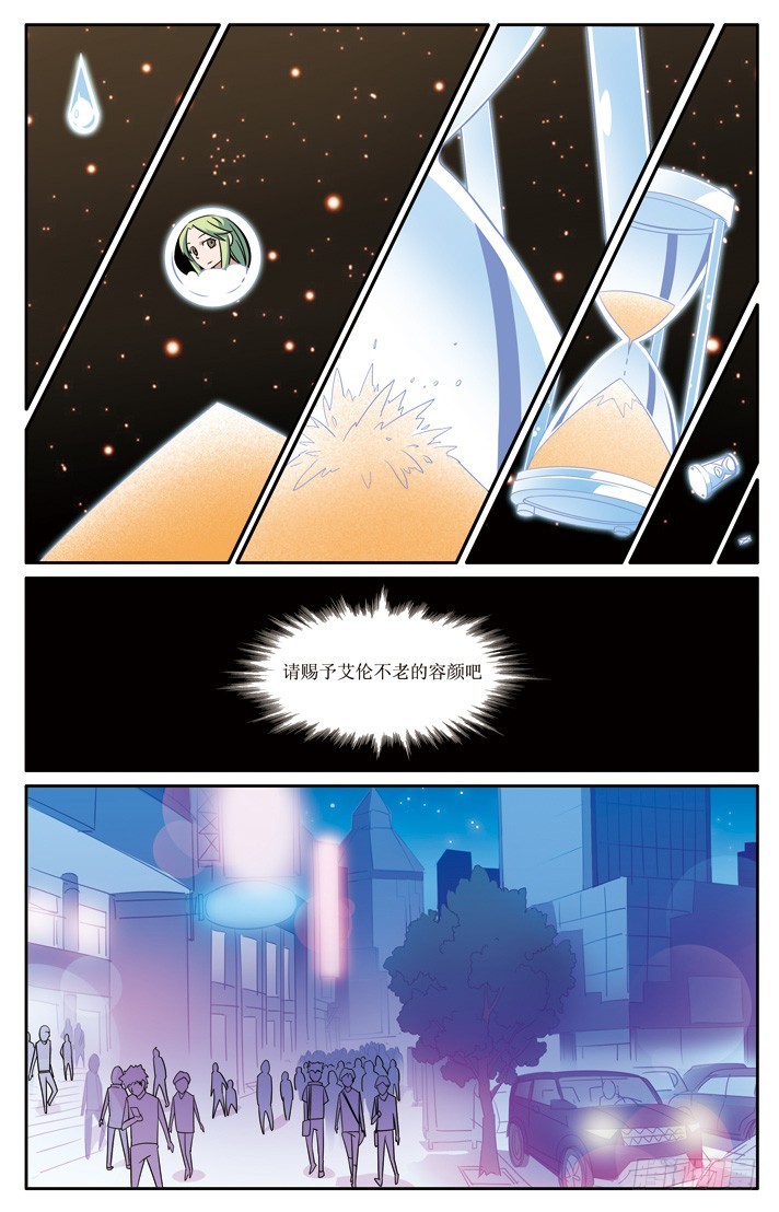 第三十五章-第36话