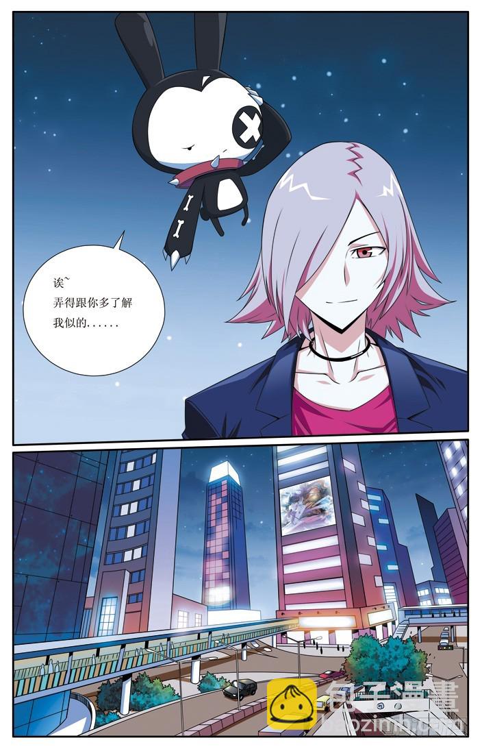 第三十五章-第36话