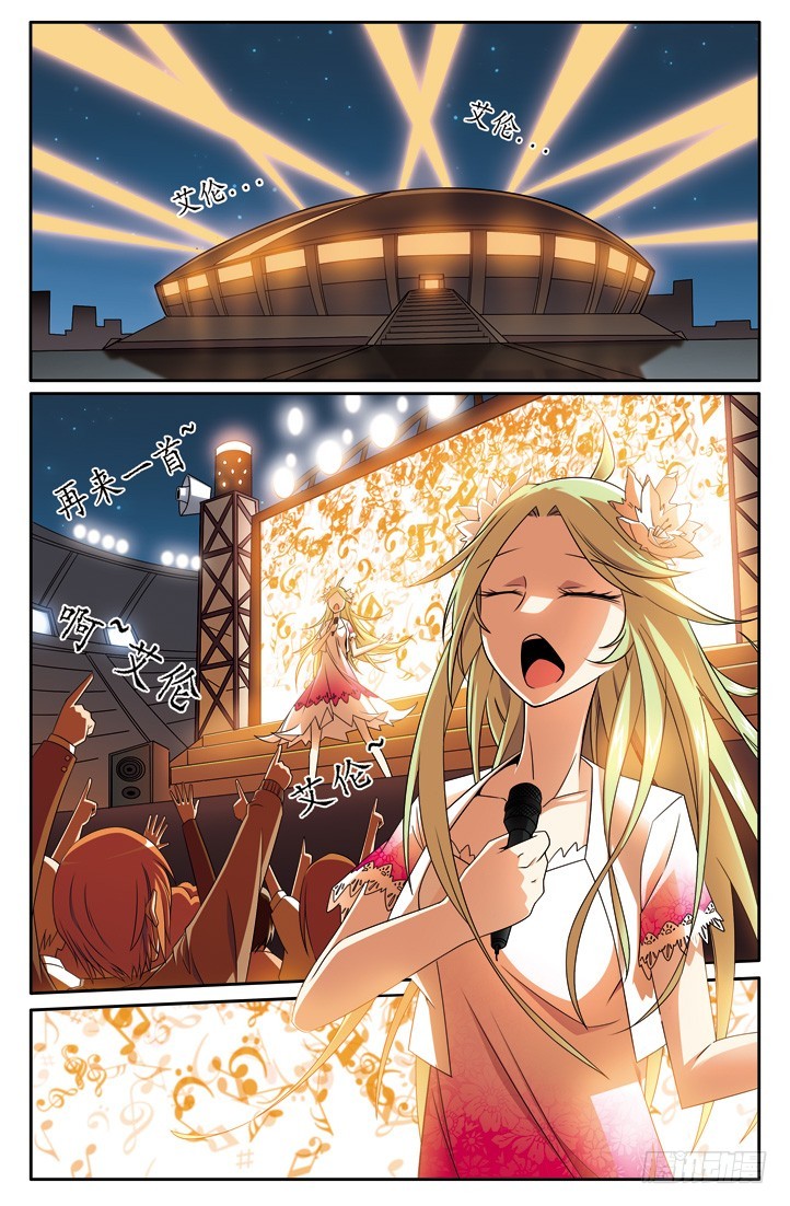 第三十五章-第36话