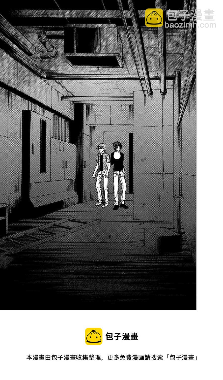 师匠传奇 第16集-第16话