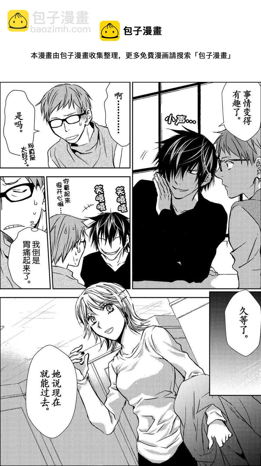 师匠系列 第22集-第22话