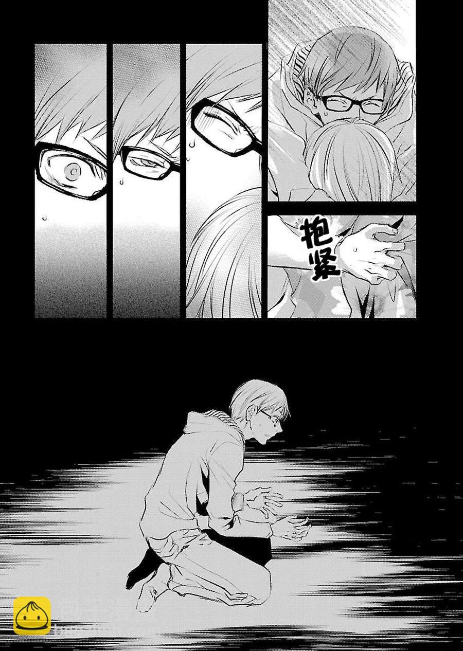 师匠系列 第4集-第4话