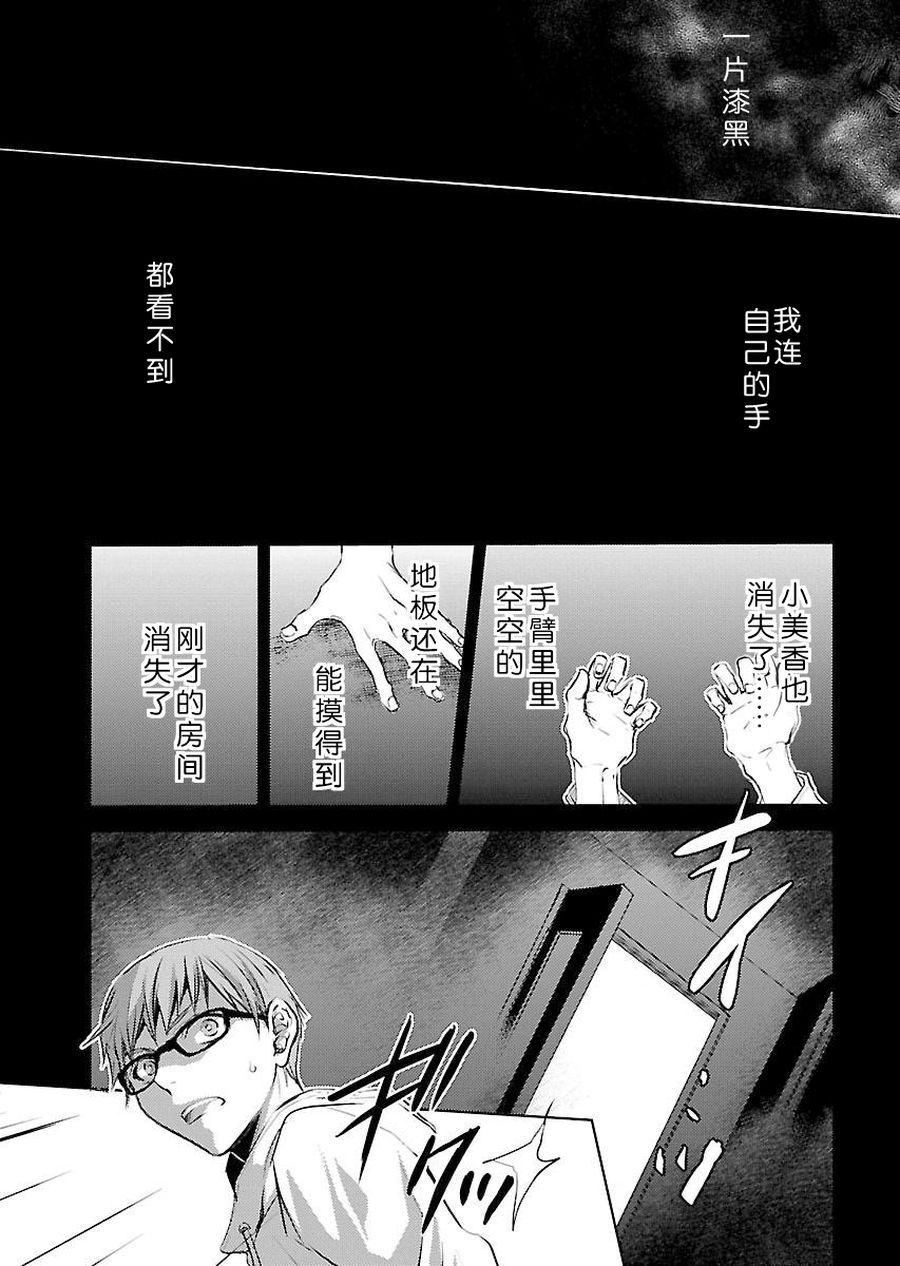 师匠系列 第4集-第4话