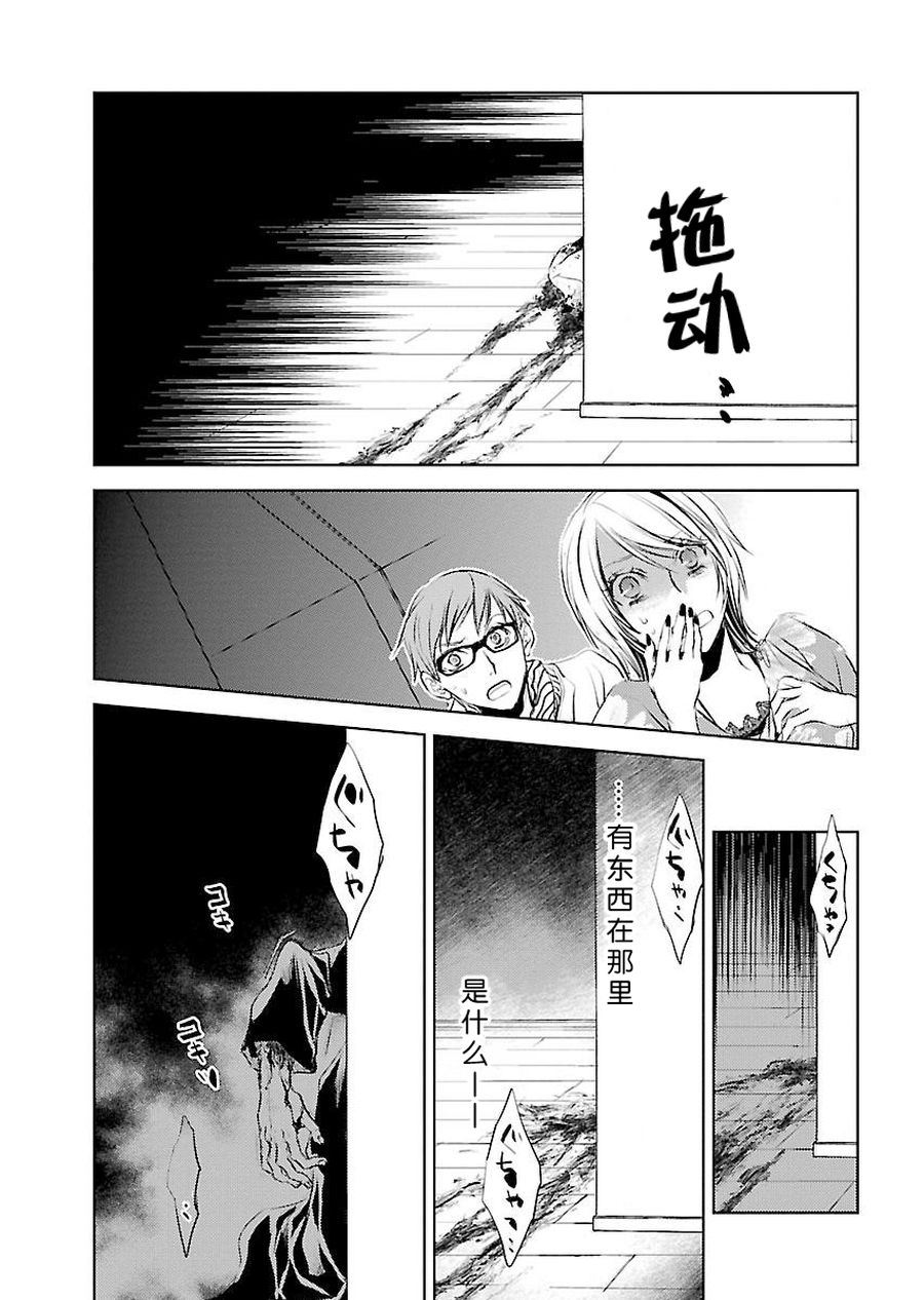 师匠系列 第4集-第4话