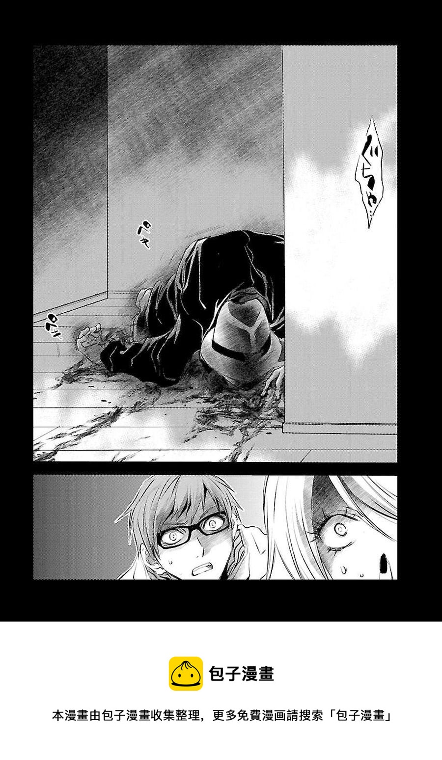 师匠系列 第4集-第4话