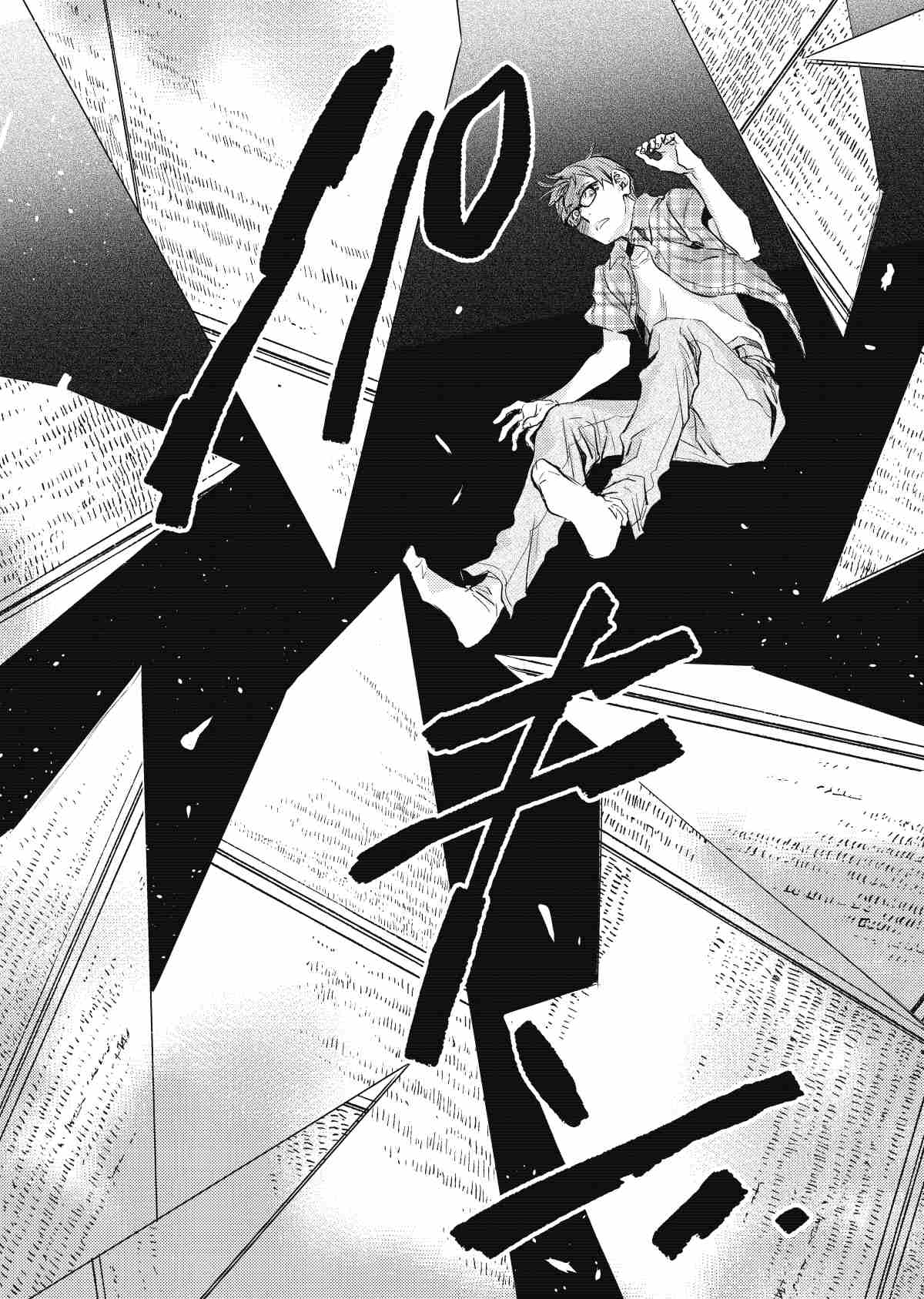 师匠系列 第32集-第32话