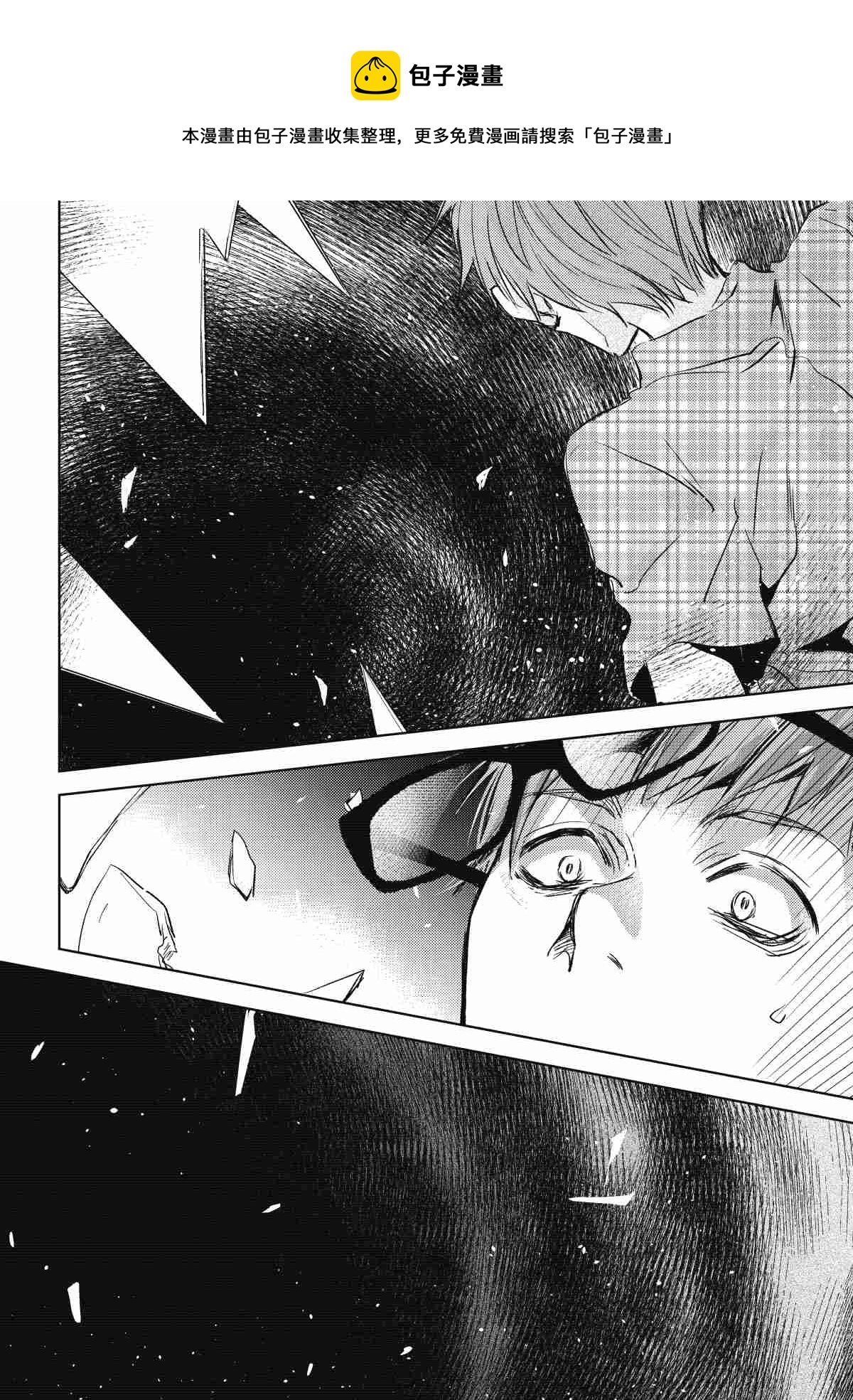 师匠系列 第32集-第32话