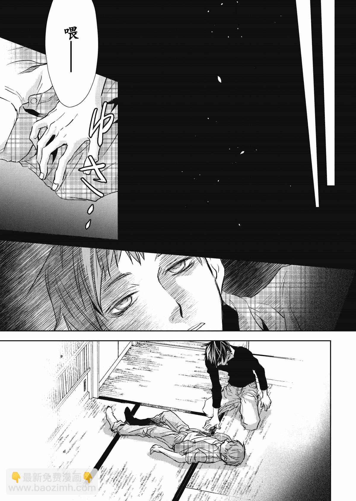 师匠系列 第32集-第32话