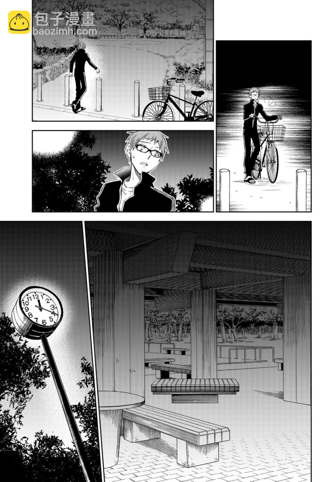 师匠系列 第36集-第36话