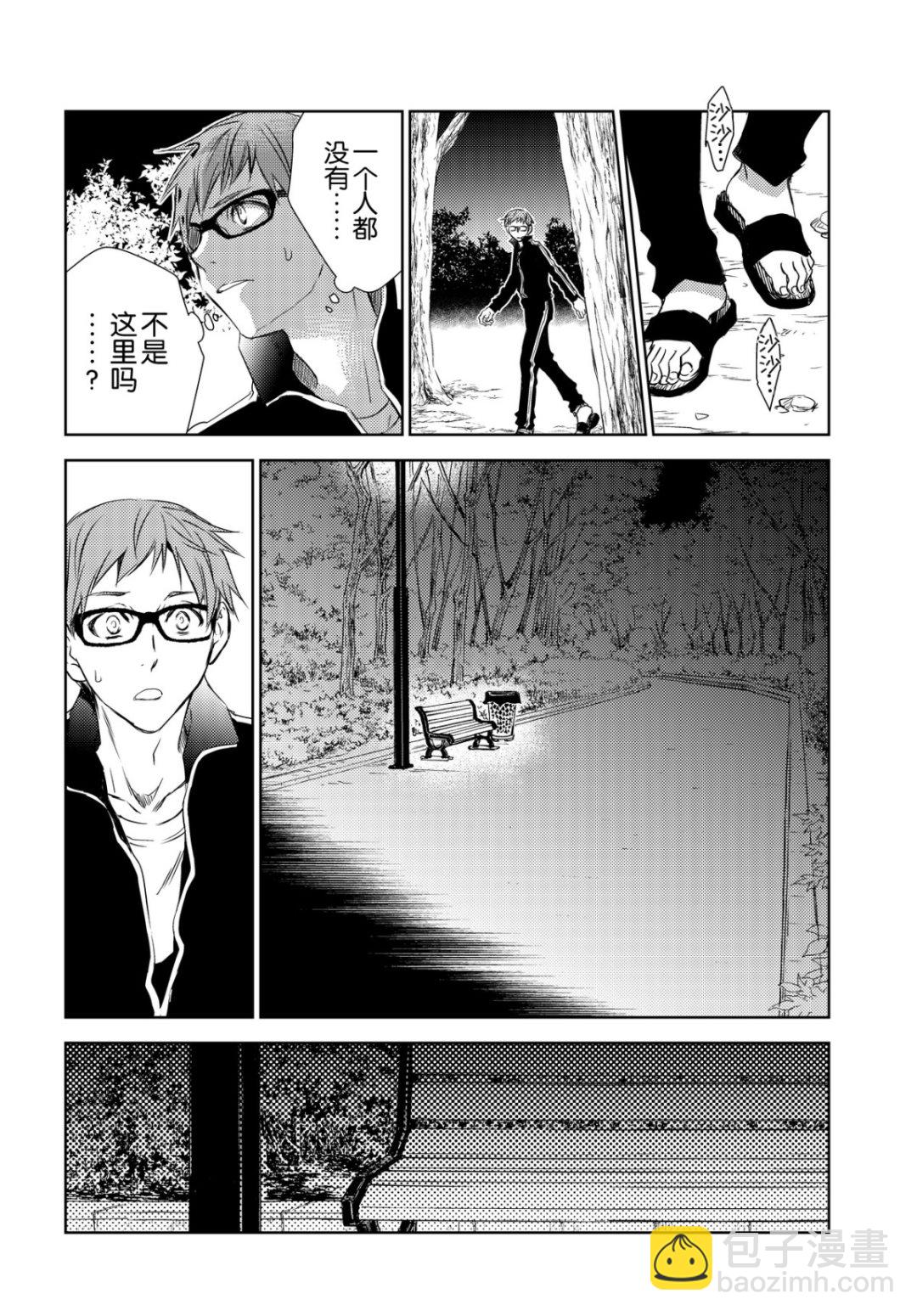 师匠系列 第36集-第36话