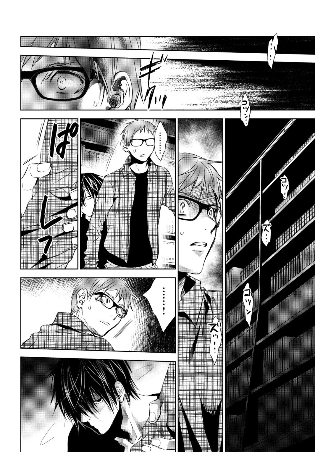 师匠系列 第42集-第42话