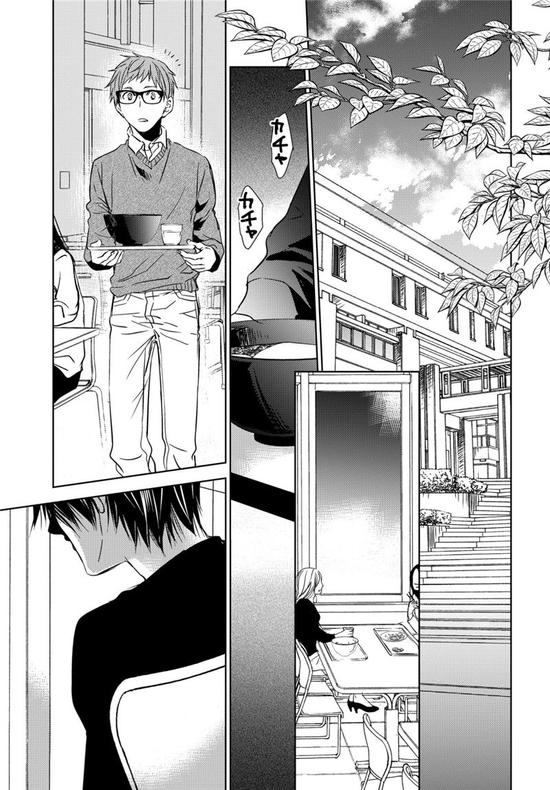 师匠系列 第46集-第46话