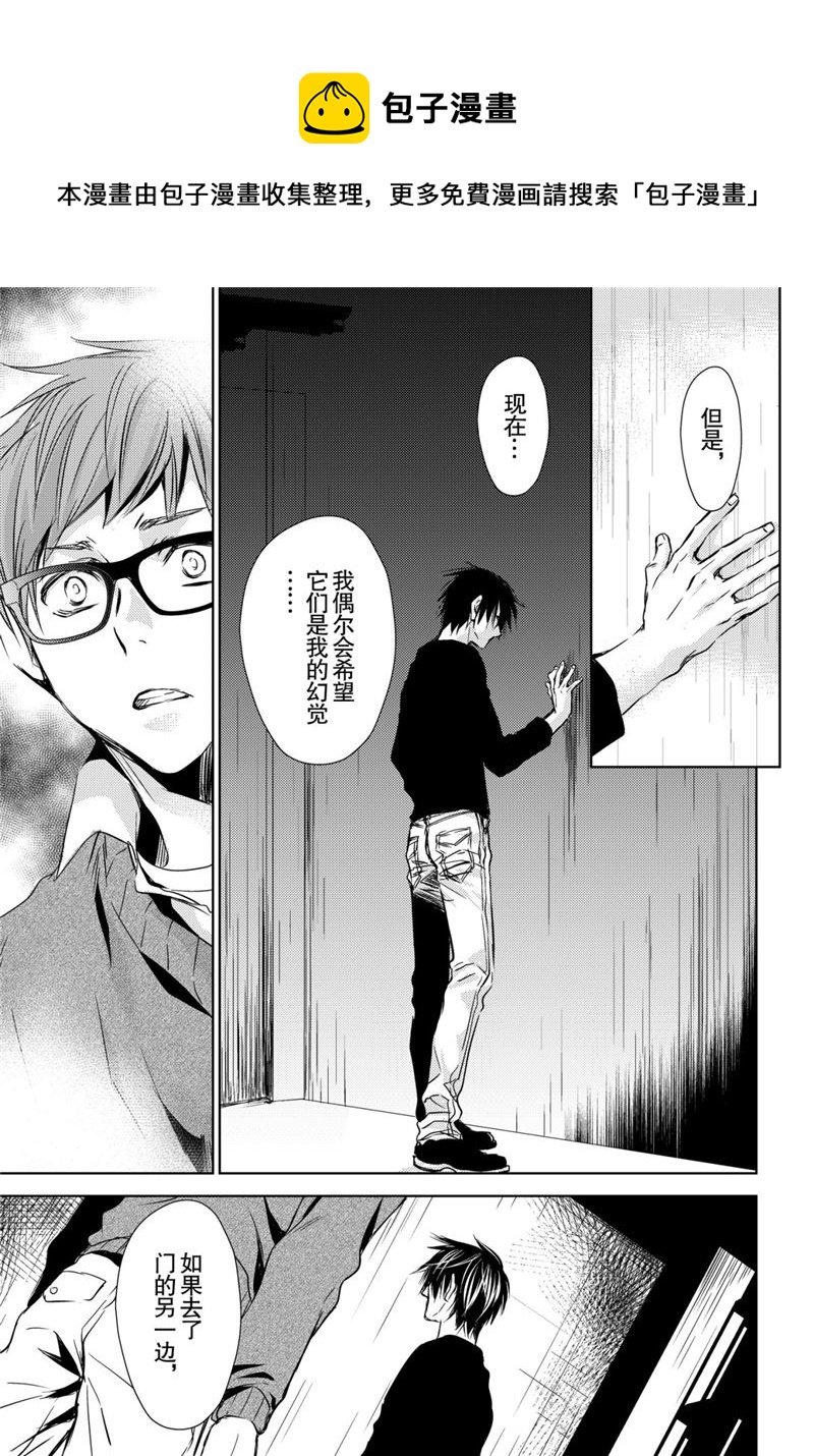 师匠系列 第46集-第46话