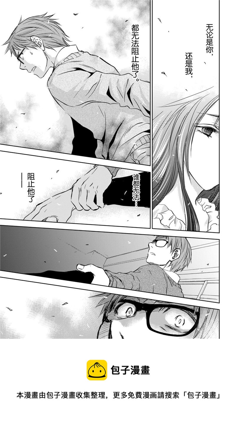 师匠系列 第46集-第46话