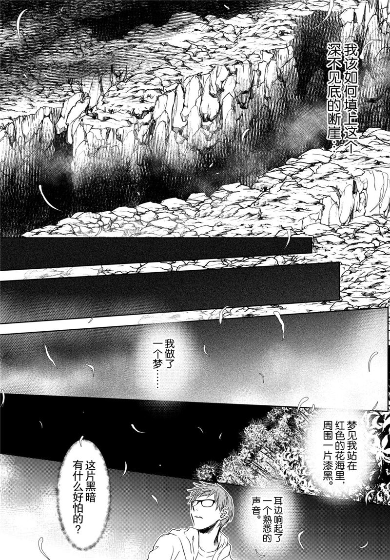 师匠系列 第46集-第46话