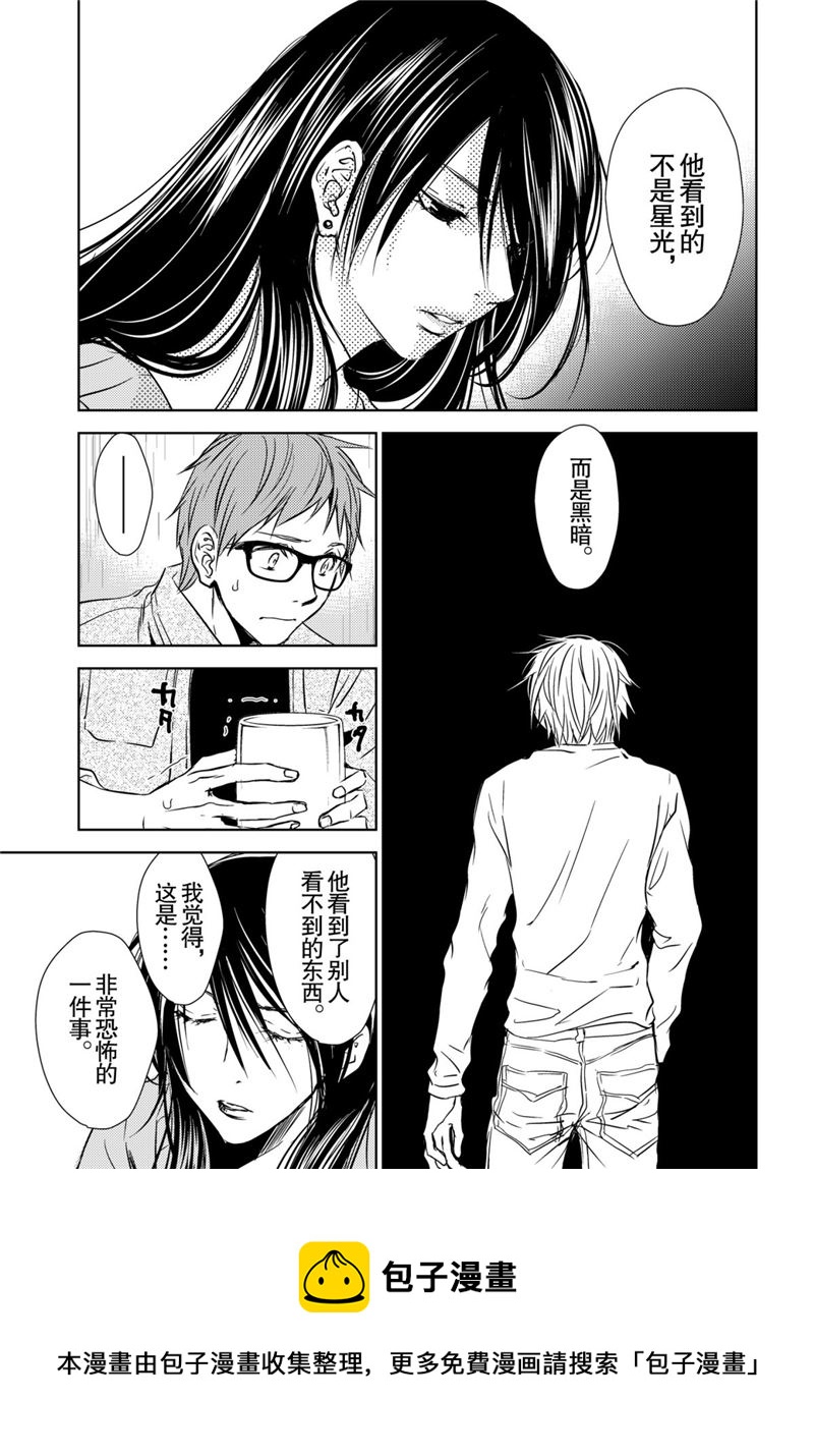 师匠系列 第46集-第46话