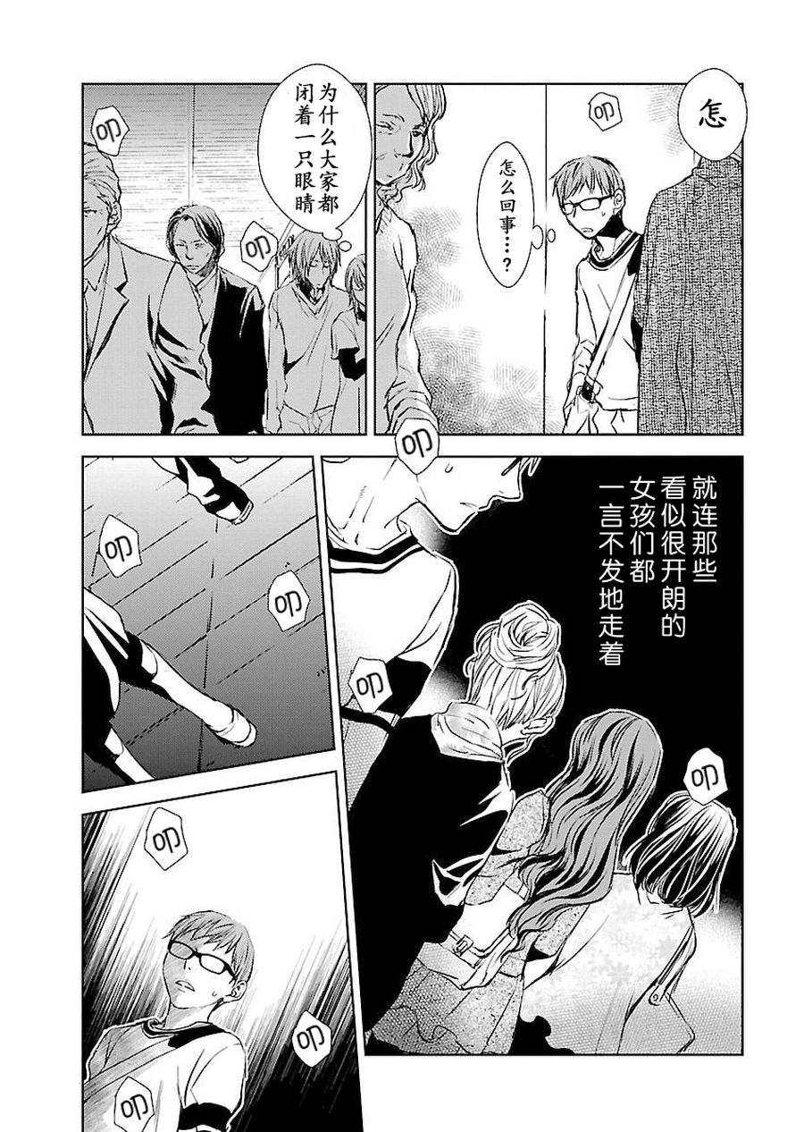 师匠系列 第6集-第6话