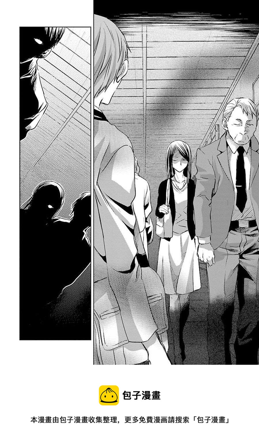 师匠系列 第6集-第6话