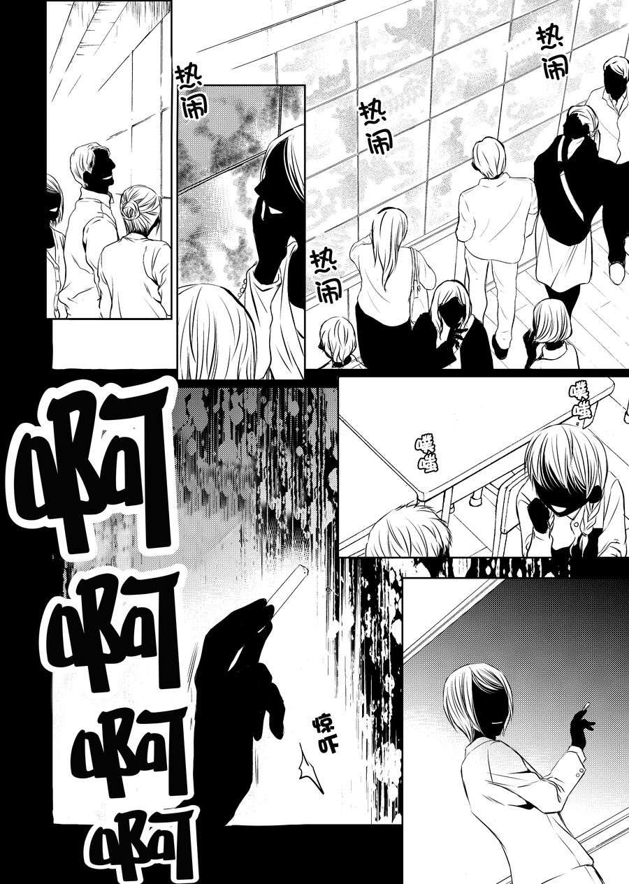 师匠系列 第8集-第8话