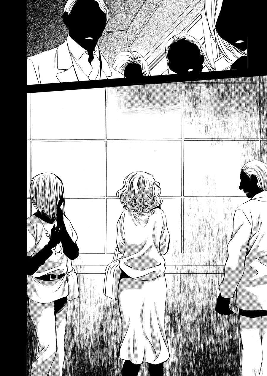 师匠系列 第8集-第8话