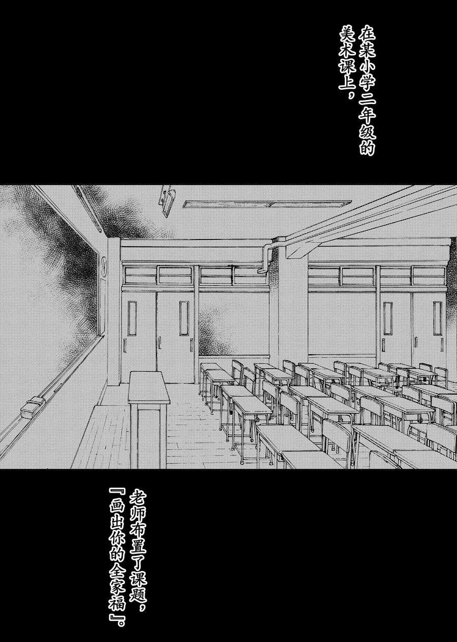 师匠系列 第8集-第8话