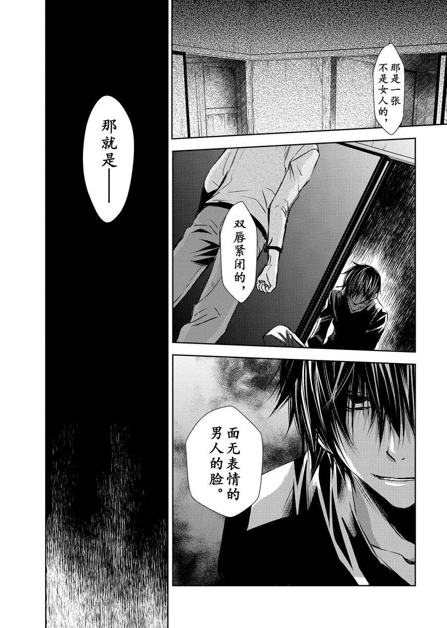 师匠系列 第8集-第8话