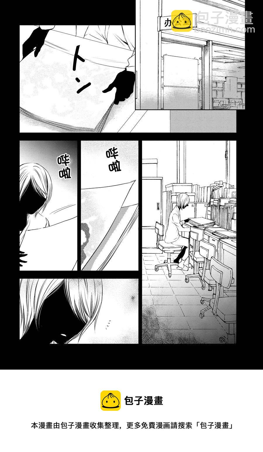 师匠系列 第8集-第8话